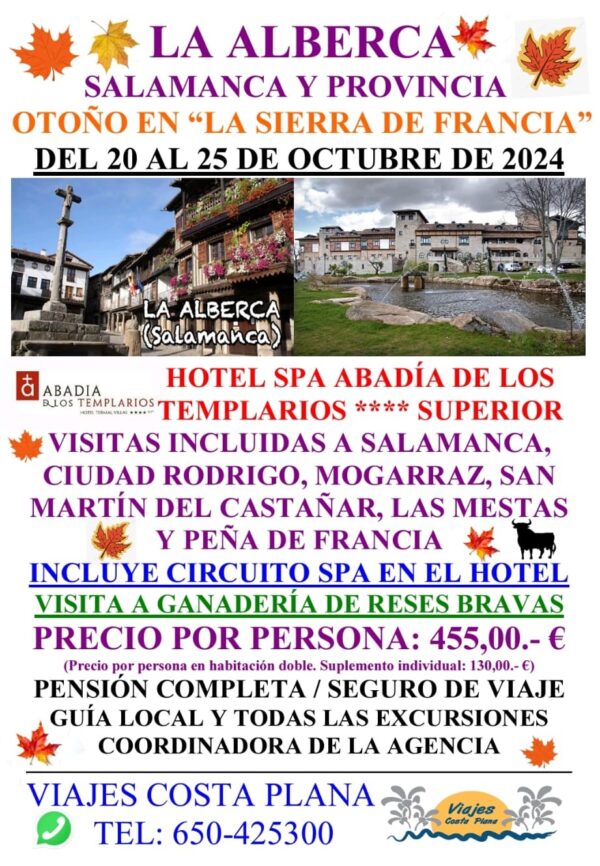 La Alberca, Salamanca y provincia